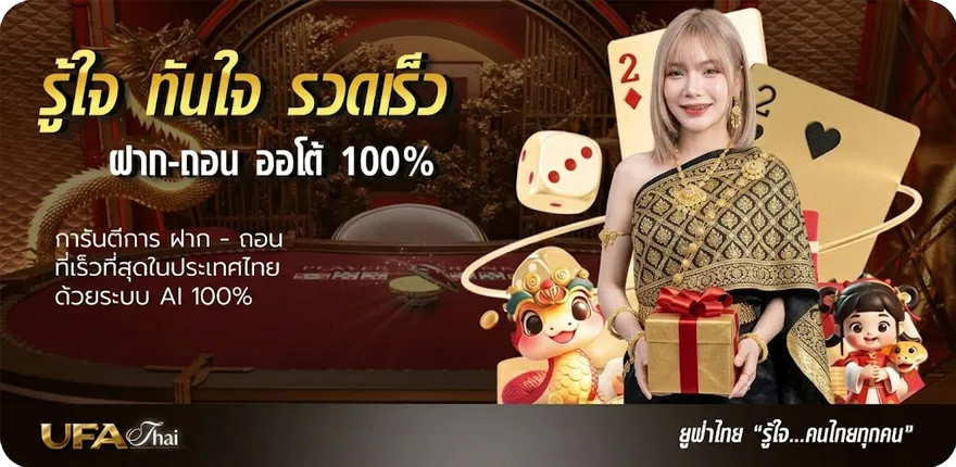 แบนเนอร์ miami member789 สมาชิกใหม่ — โปรโมชั่นสมาชิกใหม่